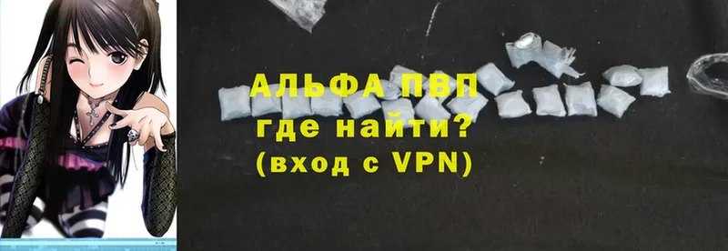 A PVP СК КРИС  darknet клад  Велиж 