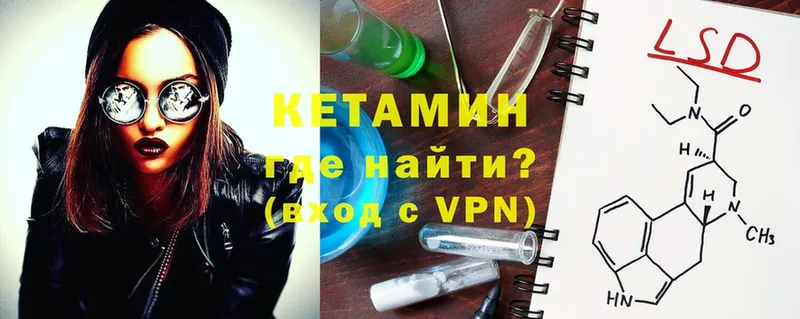 площадка клад  цена   Велиж  Кетамин ketamine 