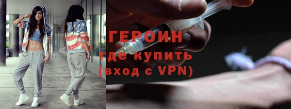 альфа пвп VHQ Верхний Тагил